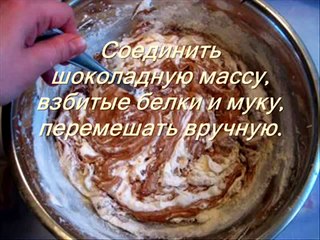 Торт Три шоколада