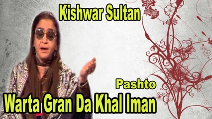 Kishwar Sultan - Warta Gran Da Khal Iman