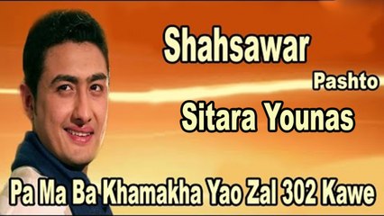 Download Video: Shahsawar, Sitara Younas - Pa Ma Ba Khamakha Yao Zal 302 Kawe