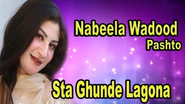 Nabeela Wadood - Sta Ghunde Lagona