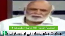 Haroon Rasheed Response On Pak Afghan Situation.