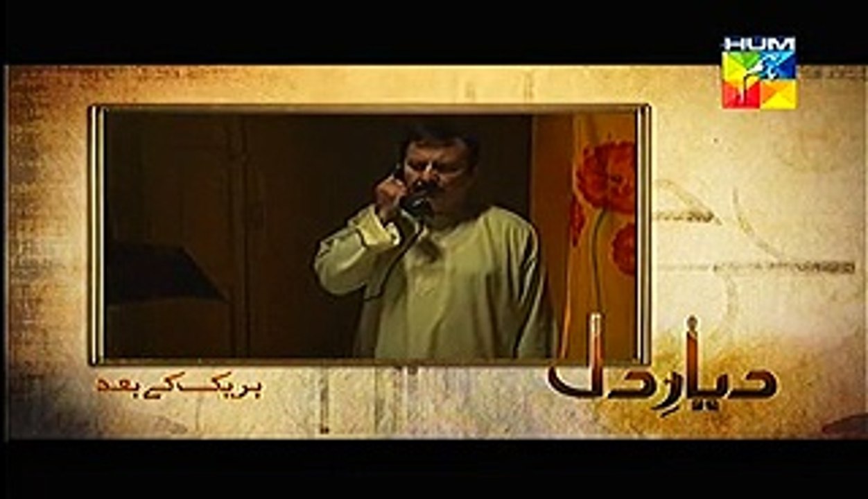 Diyar E Dil Episode 7 Full HUM TV Drama Apr 28, 2015,Watch Tv Series new S-E 2016