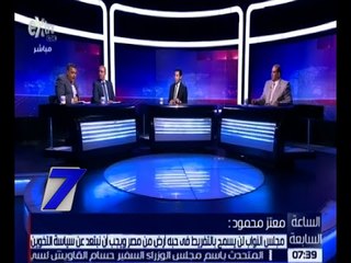 الساعة السابعة ـ مناقشة مجلس النواب لبرنامج الحكومة