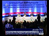 غرفة الأخبار |  شاهد فعاليات الدورة السادسة لمؤتمر وزراء البيئة الأفارقة بالقاهرة
