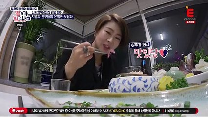 별거가 별거냐.E06.170506 -1