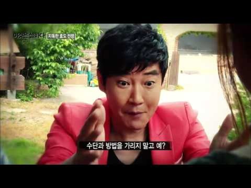 [패륜주의]지독한 유산 전쟁...[이것은 실화다 COPS 87회] 20160613