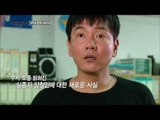 누가 남자를 납치한 걸까?[이것은 실화다 COPS 87회] 20160613