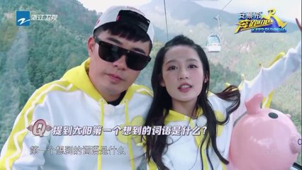 【花絮】 林志玲王祖蓝同提亚男 陈赫李沁零默契 《奔跑吧》Keep Running EP.4 20170505 [ 浙江卫视官方HD ]