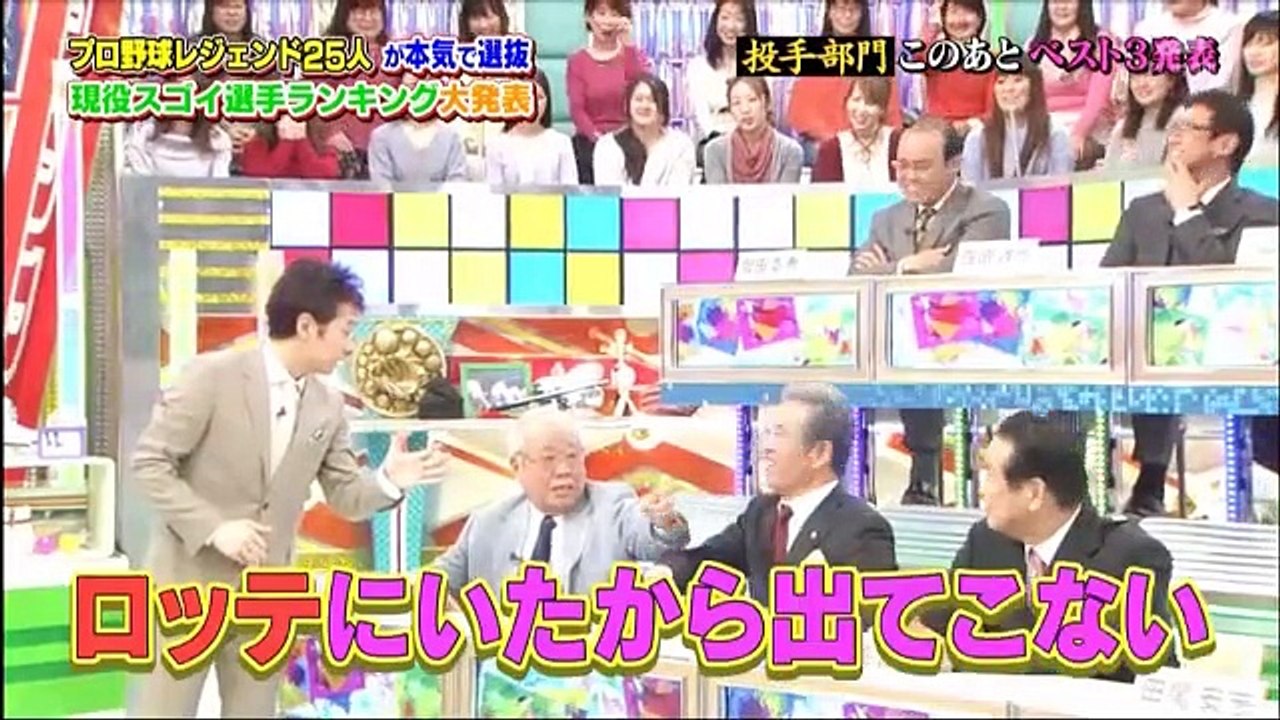 中居正広のスポーツ!号外スクープ狙います!  2017年2月27日１／３ part 1/2