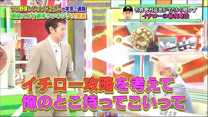 中居正広のスポーツ!号外スクープ狙います!  2017年2月27日２／３ part 1/2