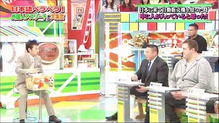 中居正広のスポーツ!号外スクープ狙います!  2017年2月27日２／３ part 2/2