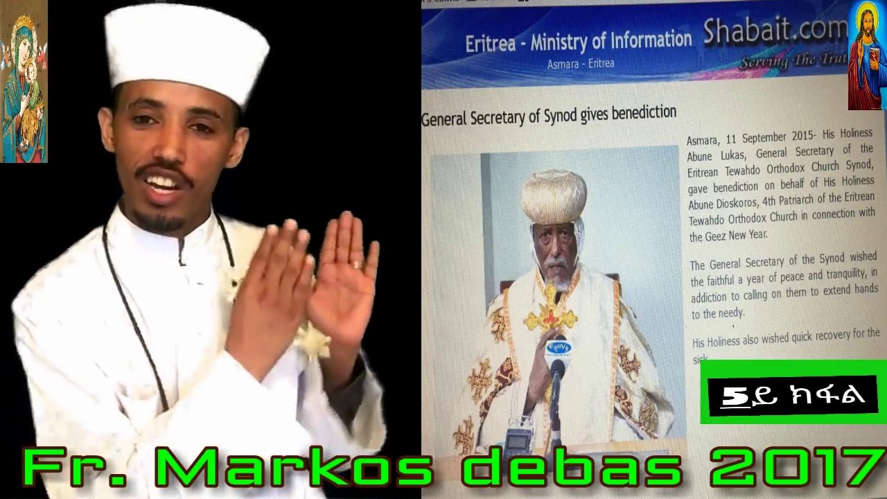 ጸሊም ታሪኽ ንተዋህዶ ቤተ ክርስትያን ብኣቡነ ሉቃስ▶5ይ ክፋል