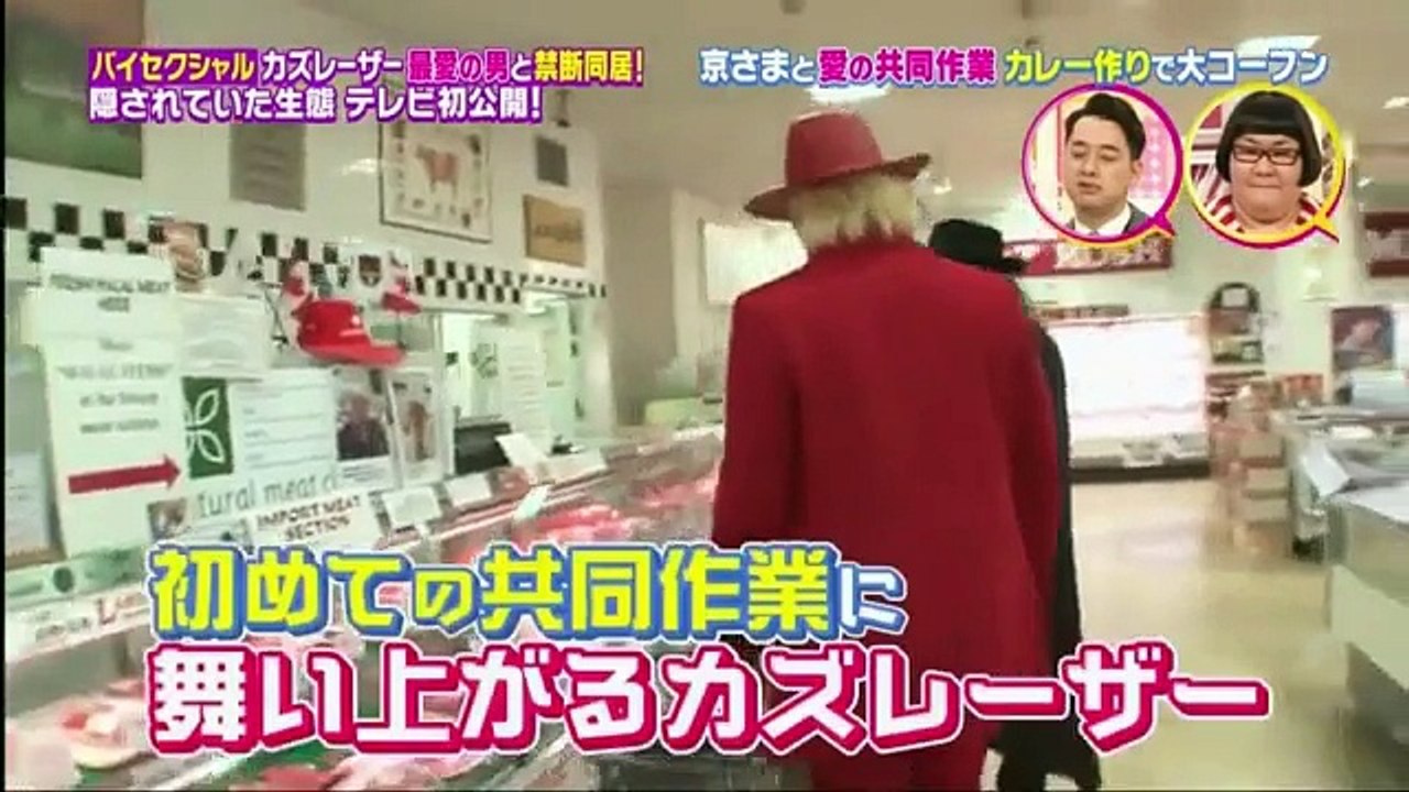 モシモノふたり カズレーザー 京本政樹 3月8日 Video Dailymotion