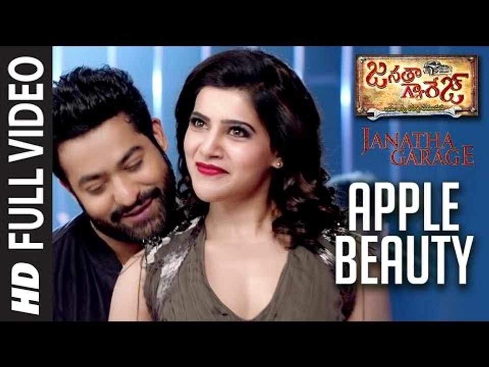 Apple Beauty Full Video Song -- 'Janatha Garage...