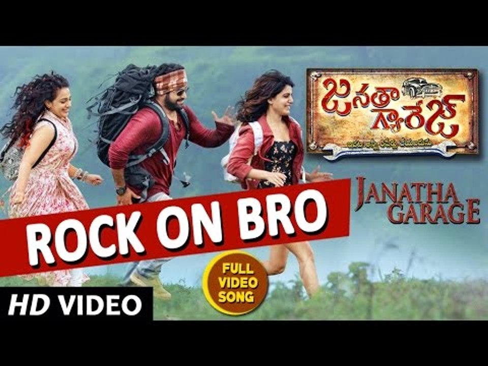 Janatha Garage Songs - Rock On Bro Full Video Song - Jr NTR - Samantha - Nithya Menen - DSP