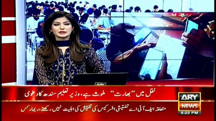 'India' involved in helping Karachi students cheat in Intermediate Exams