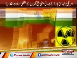 Harvard University on Indian atomic programe