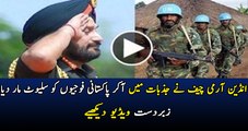 Indian Army Chief Praising And Saluting Pakistan Army Soldiers – Must Watch