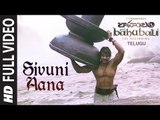 Sivuni Aana Full Video Song -- Baahubali (Telugu) -- Prabhas, Rana, Anushka, Tamannaah -- Bahubali