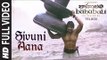 Sivuni Aana Full Video Song -- Baahubali (Telugu) -- Prabhas, Rana, Anushka, Tamannaah -- Bahubali