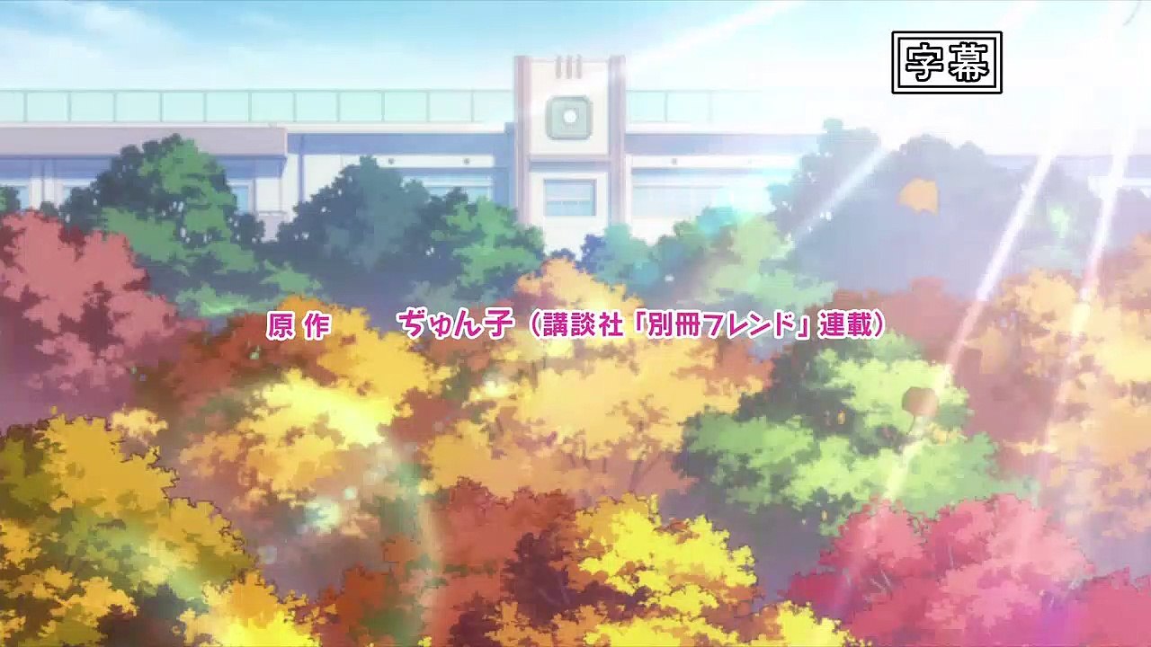 私がモテてどうすんだ 第7話「聖地巡礼かちゅ☆らぶの旅」Watashi ga Motete Dousunda - 07  H
