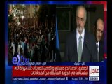 غرفة الأخبار | مؤتمر صحفي لرئيس وفد الحكومة السورية إلى جنيف بشار الجعفري