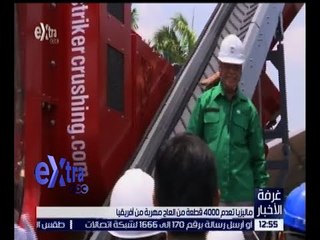 غرفة الأخبار | جولة حول العالم