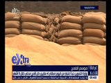 غرفة الأخبار | وزارة التموين تبدأ استلام 4 ملايين طن قمح محلي