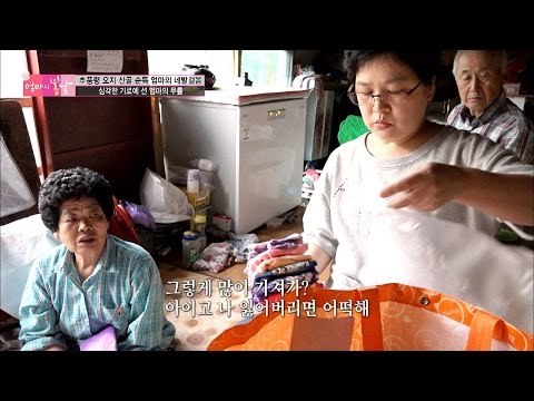 엄마의 소식에 애가 타 찾아온 막내딸 [엄마의 봄날] 46회 20160613