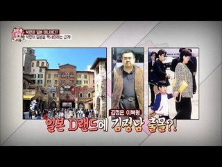 북한은 사실 일본을 짝사랑한다? [모란봉 클럽] 39회 20160611