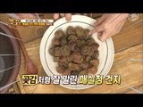 매실청 담그고 남은 매실 활용법! [만물상 144회] 20160612