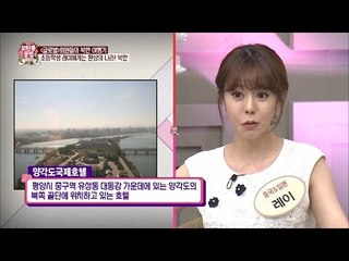 북한의 최고급 열차, 호텔, 음식! [모란봉 클럽] 39회 20160611