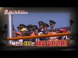 중국이 북한을 버리지 못하는 진짜 이유! [모란봉 클럽] 39회 20160611