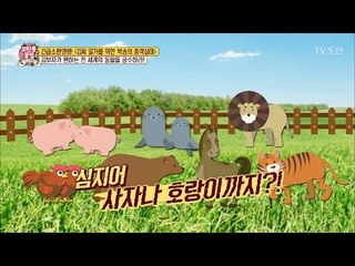 김부자는 사자나 호랑이 고기를 먹는다?! [모란봉 클럽] 86회 20170506