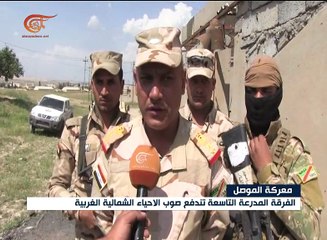 الساحل الايمن للموصل يشهد تحولاً ميدانياً