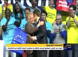 الإنتخابات الفرنسية: ماكرون الأوفر حظاً؟