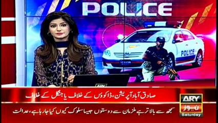 Police 'selling forest' in the name of Sadiqabad operation