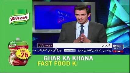 Dusra Rukh - 6th May 2017