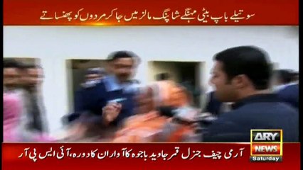 Girl asks Sar-e-Aam to rescue her from fraudster step-father