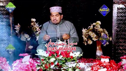 Hooran ne mil k gaya ay By Sohail Ahmad Jaami