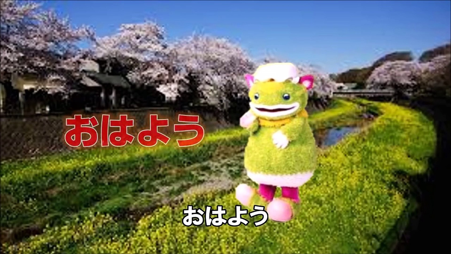いっしょ歌 ぐ チョコランタン ズズ NHKおかあさんといっしょ 夏の