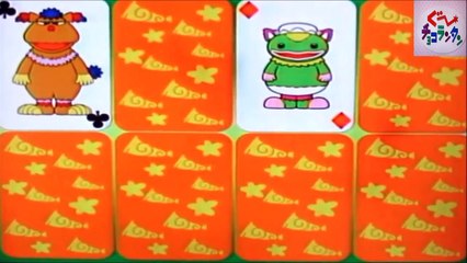 おかあさんといっしょぐーチョコランタンスプー　トランプ神経衰弱