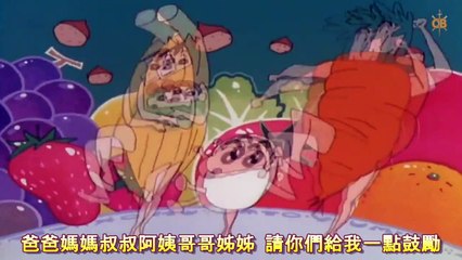 AMTV 蠟筆小新 中文OP 疑問的年紀