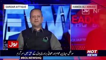 Special Transmission On Bol News – 6th May 2017