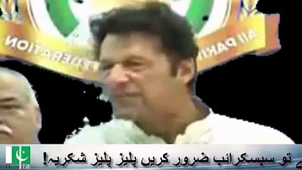 Imran Khan Sets an Example for Others... Must Watch