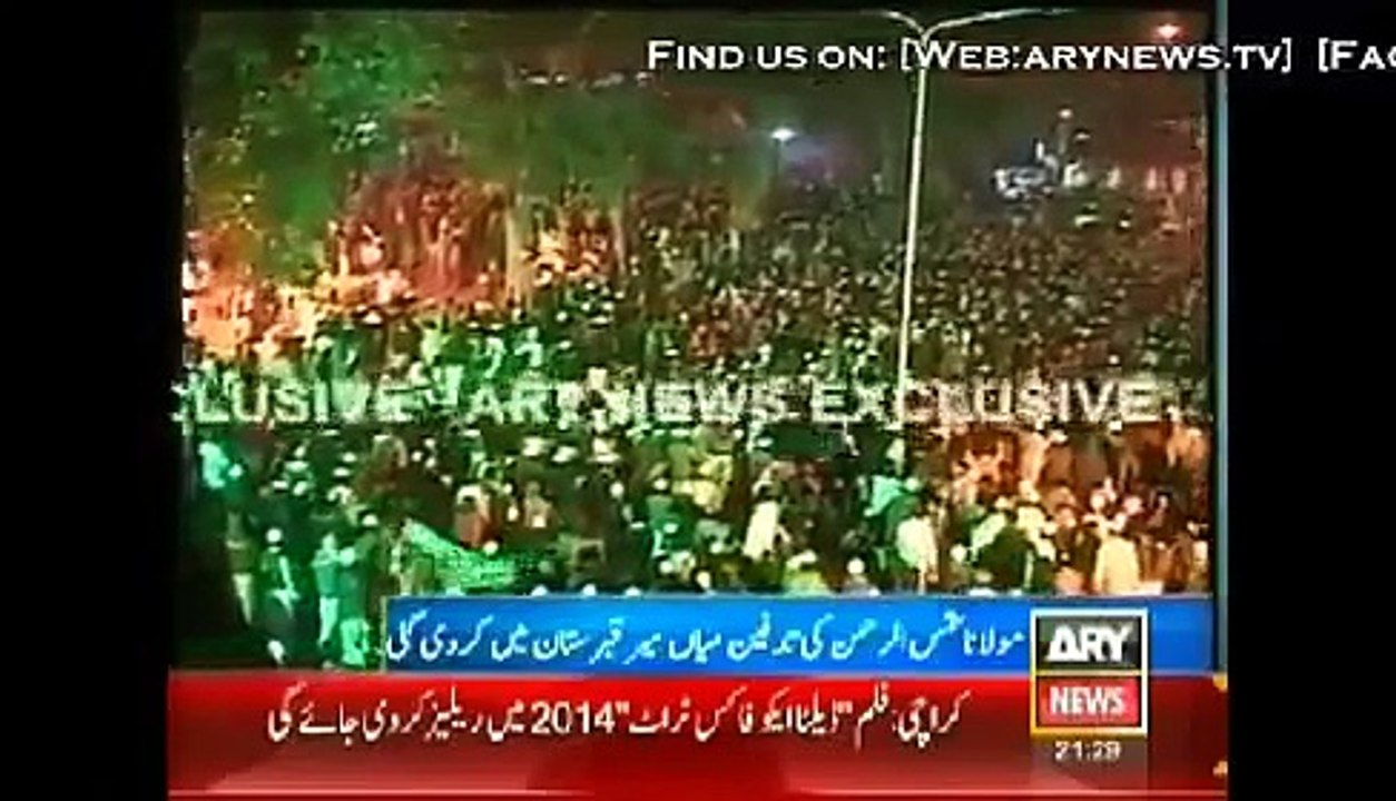 ARY news