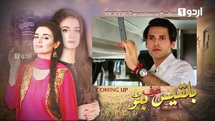 Bilqees Urff Bitto - Episode 6