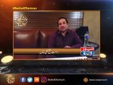 Barkat e Ramzan | Behind the scenes with Rahat Fateh Ali Khan