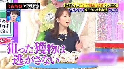 今夜解禁！ザ・因縁　2017年3月31日 PART2/2 part 1/2