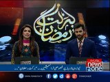 Barkat e Ramzan | Rahat Fateh Ali Khan shares his experience with NewsOne